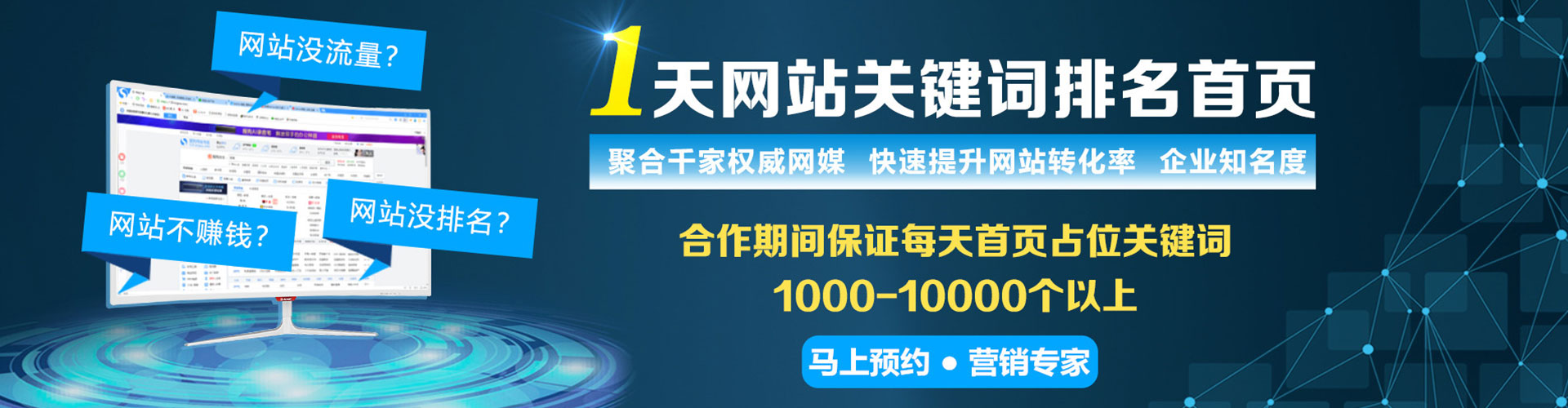 于田百度开户返点